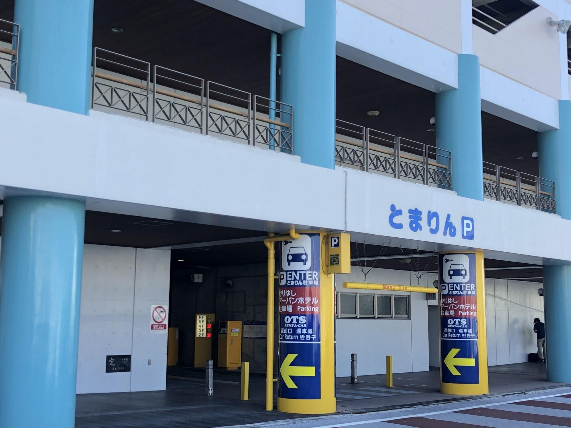 Okinawa Kariyushi Urban Resort Naha Exteriér fotografie